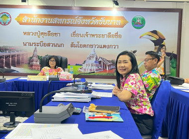 สำนักงานสหกรณ์จังหวัดชัยนาท ดำเนินการถ่ายทอดองค์ความรู้ ... พารามิเตอร์รูปภาพ 16